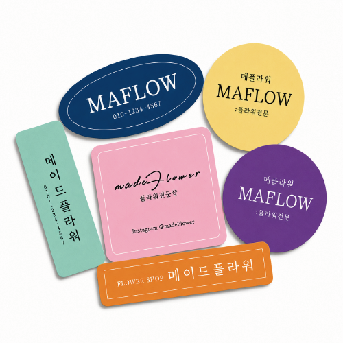 스티커 제작 꽃집 카페 캔들 라벨 디자인01 (75x15mm) 500매 - 스티커 > 실사 스티커 스티커민족 제작